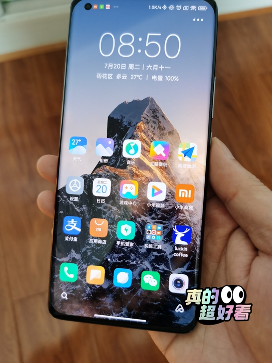 小米11ultra顶配12+512