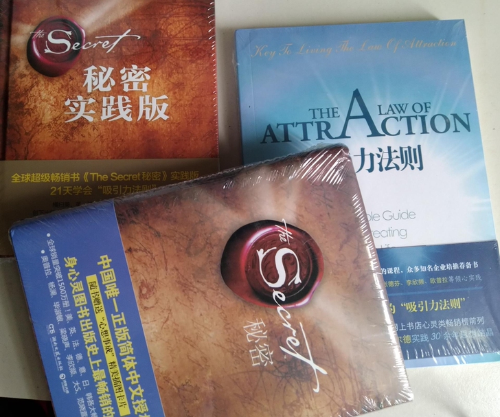 秘密魔力力量英雄秘密实践版朗达##amp；...