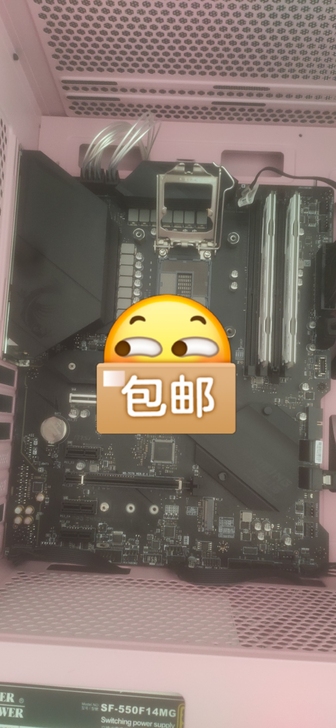微星z490主板淘宝买的在保 自用半年左右