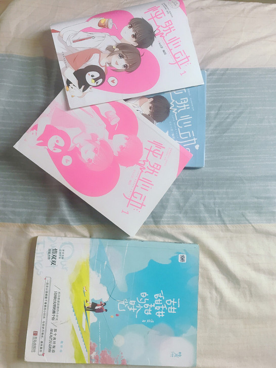 怦然心动 甜甜甜的小时光言情虐恋校园古风甜...