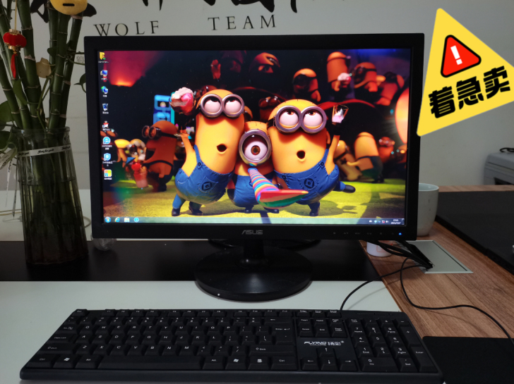 联想i5设计专用台式电脑低价转让。公司解散...