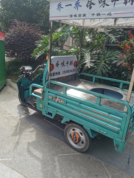 出售地摊二手三轮车1.3米，有需要可以联系
