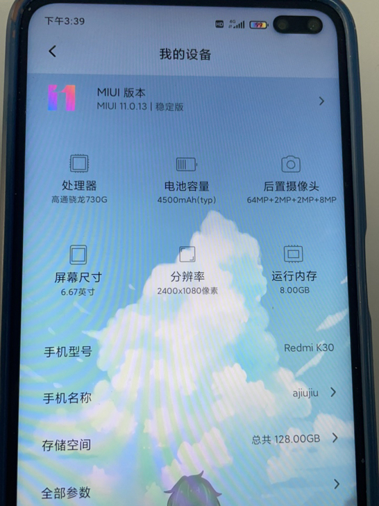 红米K30  4G版 蓝色8+128G指纹...