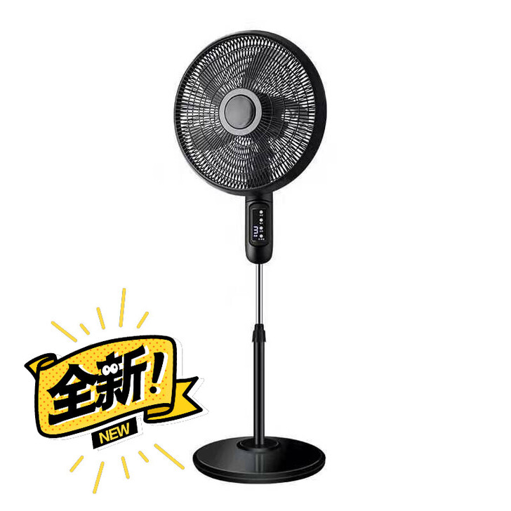 【仅剩50台】遥控落地扇电风扇大风力台扇定...