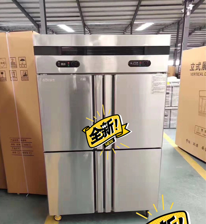四门冰箱商用双温冷藏冷冻大容量速冻冷柜不锈...