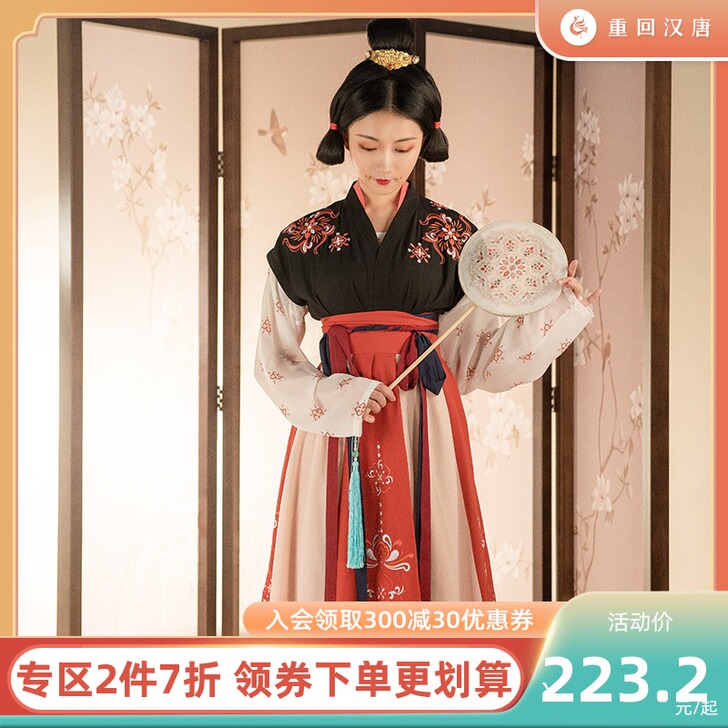 重回汉唐令月汉服女交窬裙对襟齐腰襦裙原创正...