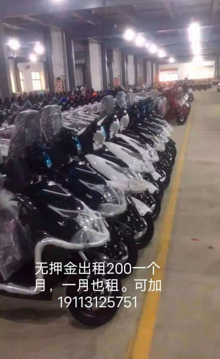 出租电动车，换电车，有e换电，哈啰换电，铁...