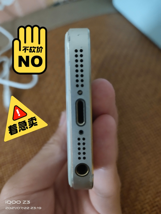 苹果5s，16g内存，全原装，只有一角有磕...