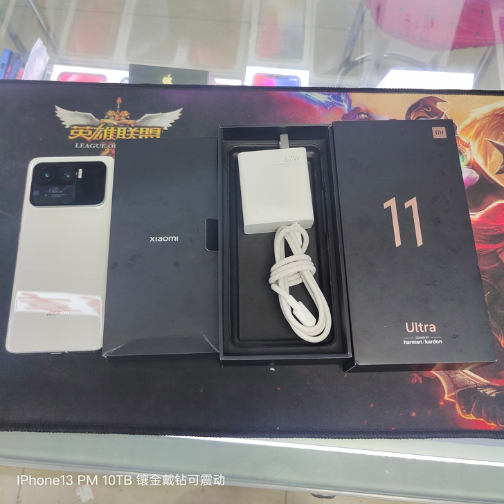 小米11ultra 皇帝版 12+512g...