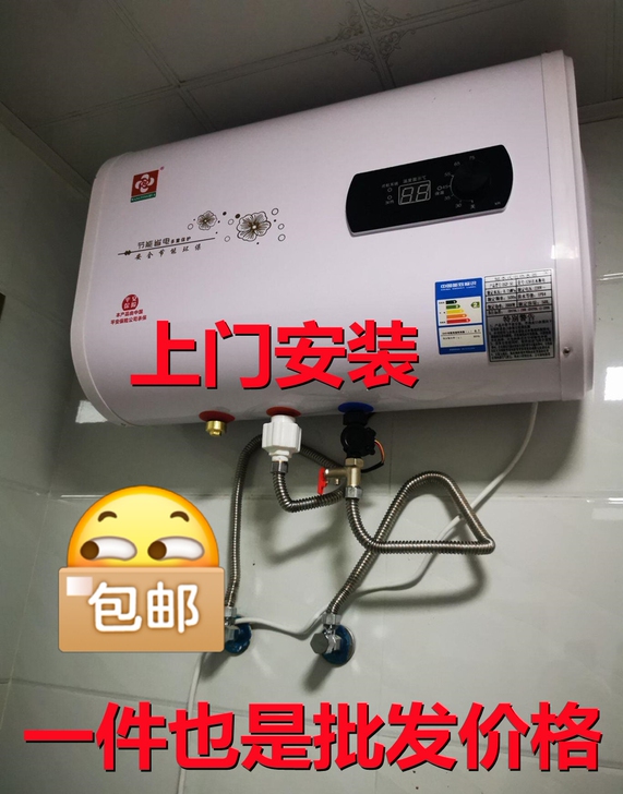 全新 家用60L40升80升100L电热水...