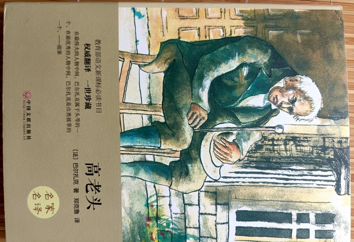 书保护的不错 有需要的联系