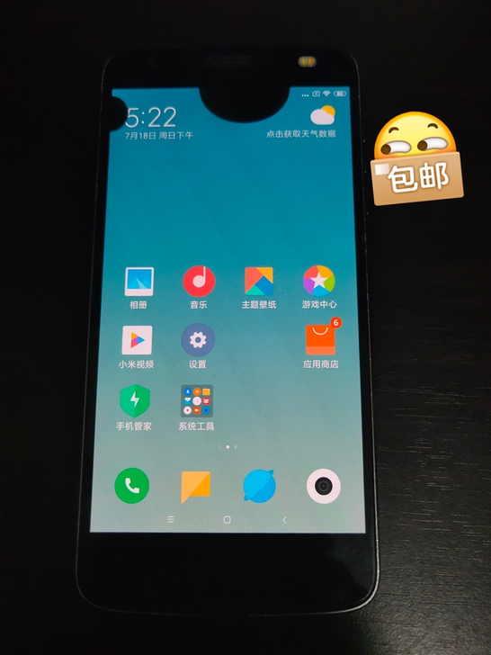 摩托罗拉z2f，835骁龙处理器，刷的mi...