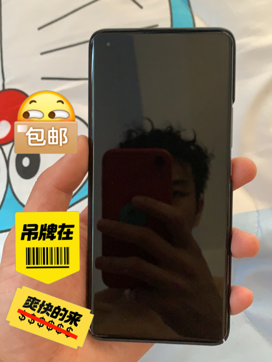 小米11Ultra，888处理器，基本全新...