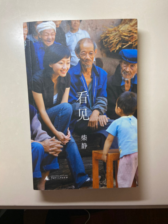 二手书 包邮