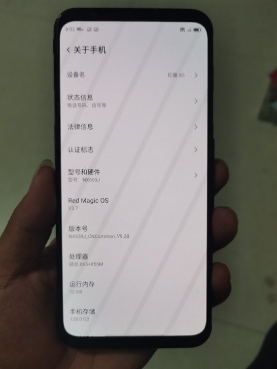 努比亚 努比亚 红魔 (5G),国行,全...