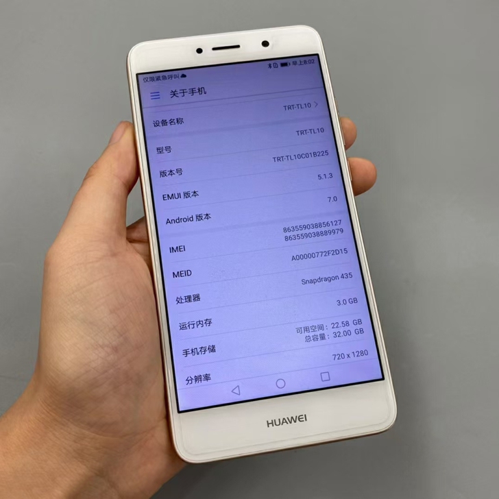 Huawei/华为畅享7plus全网通手机...