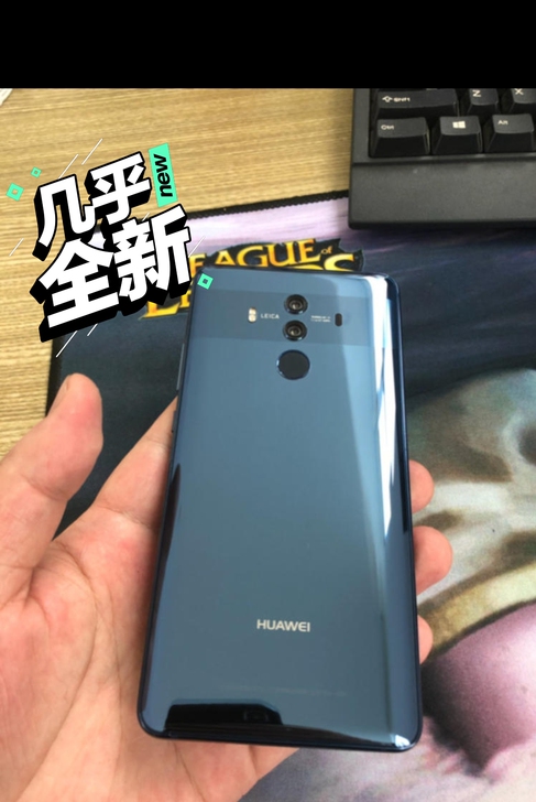 华为mate10pro