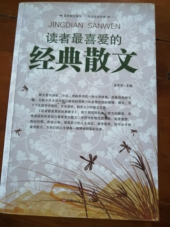 一直放在书架上的，有喜欢的私聊
