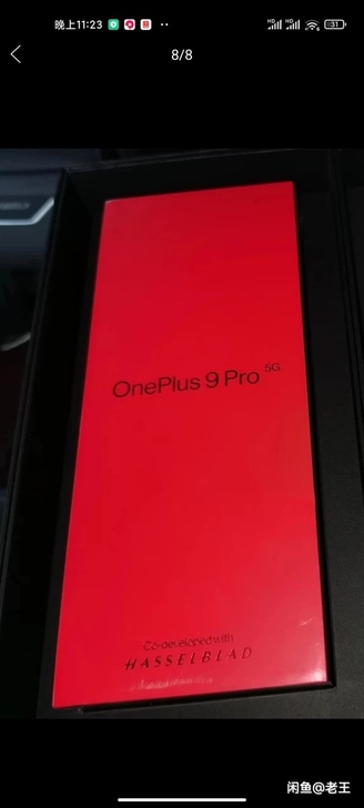 全新现货一加9pro 12+256绿洲顶配...