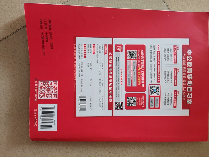 闲置，5元