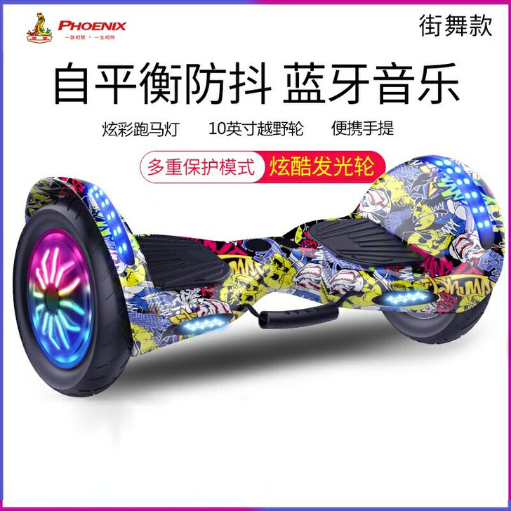 小孩子买了不敢玩