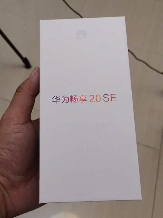 华为畅享20SE  8+128G  幻夜黑