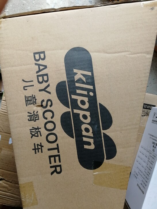 全新没拆保证正品Klippan芬兰儿童滑板...