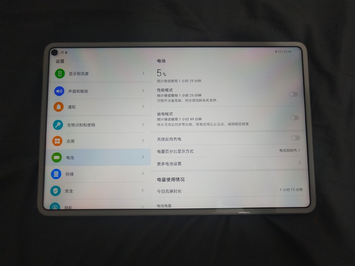 华为mate pad Pro  ，6+12...