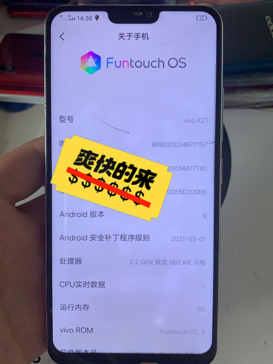 vivoX21白色二手手机，换过屏，触摸正...
