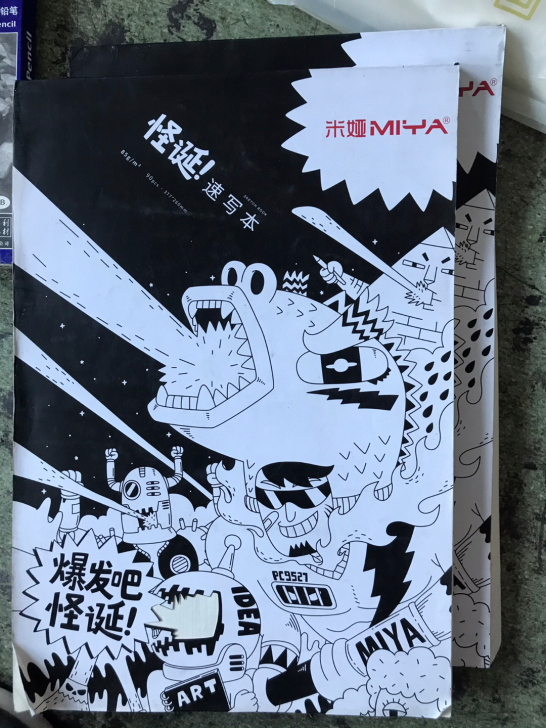 有一些很厚的速写纸，需要的dd