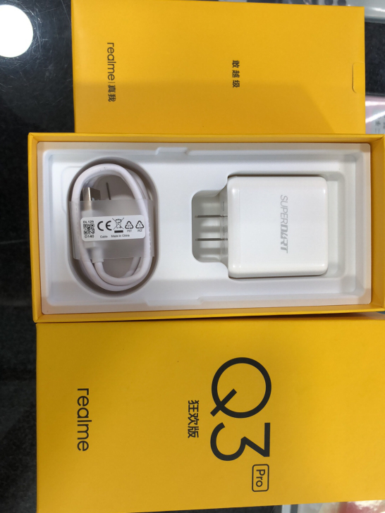 真我 Q3Pro 8+128G 5G 狂欢...