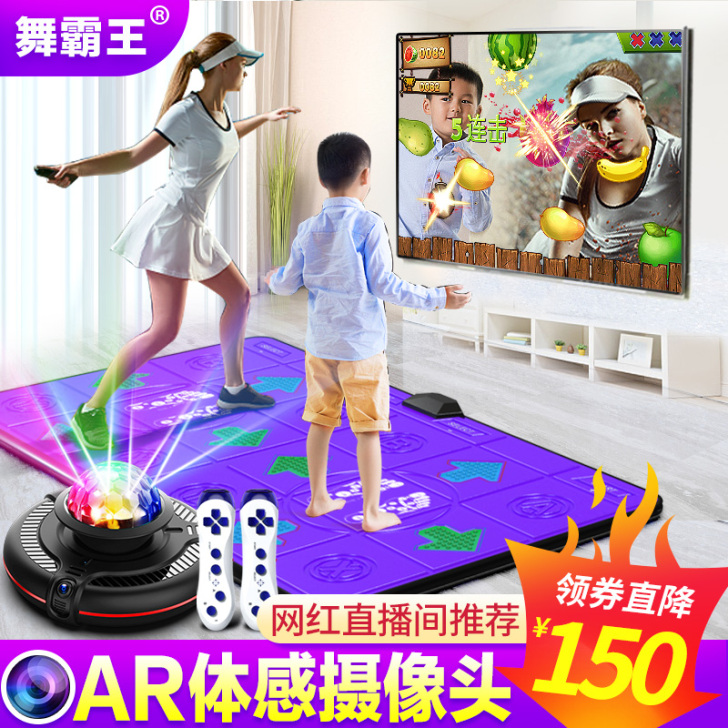 减肥必备!跳起来!舞霸王双人无线跳舞毯家用...