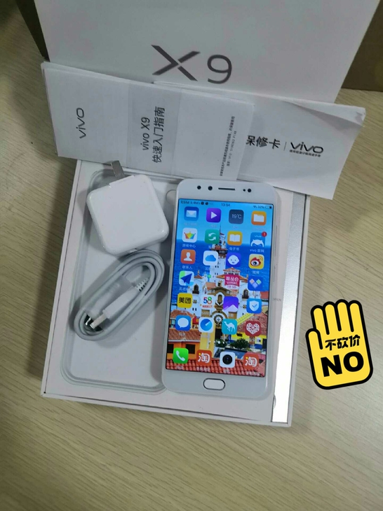 vivo Ⅹ 9自用正版机。。九九新无磕碰...