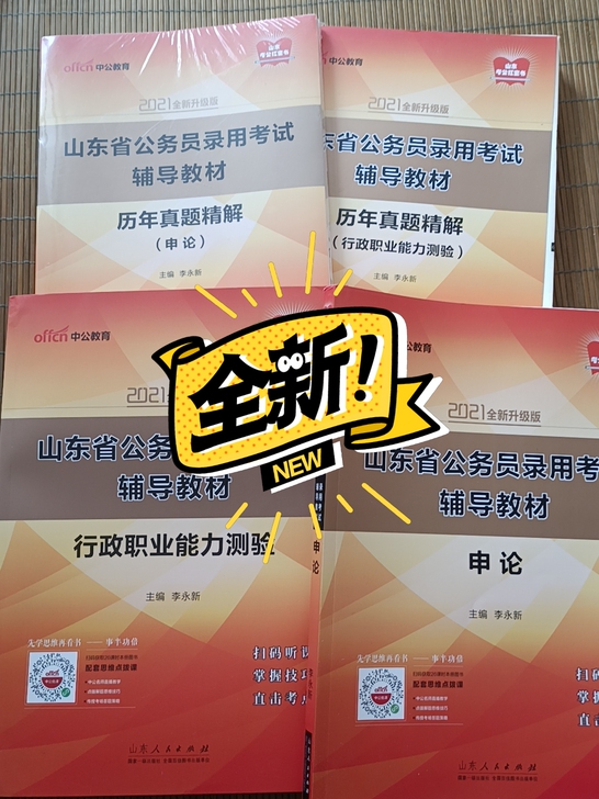 只破开看了看，买了还没半年