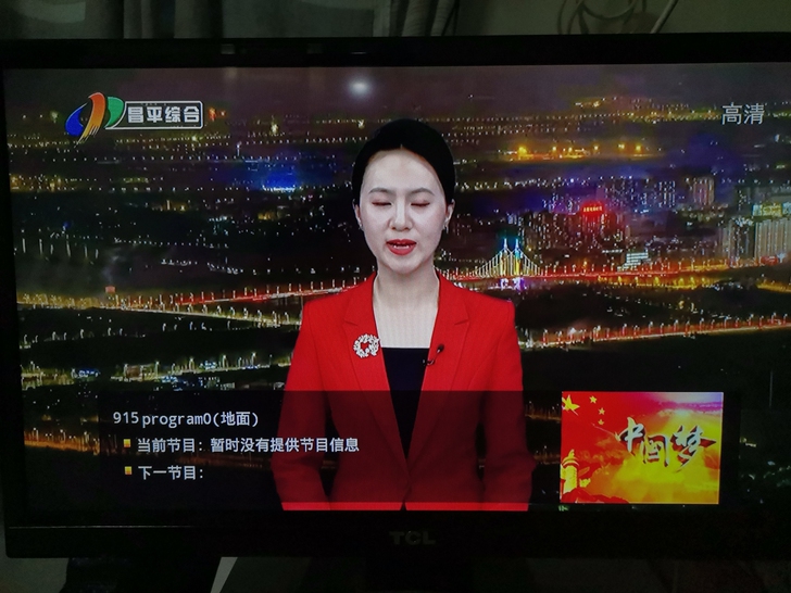 转24寸TCL电视.,LED功耗30瓦非常...