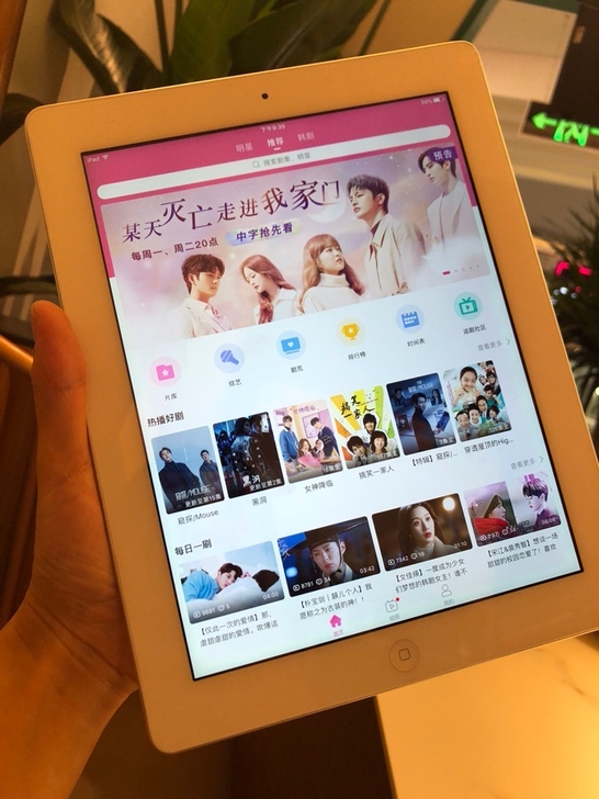 闲置转让女大学生自用iPad3苹果平板电脑...