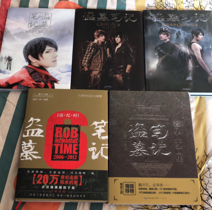 出dmbj cosplay集 画册