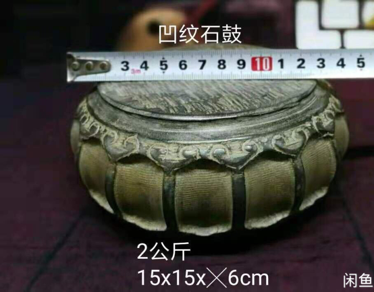 凹凸纹仿古石雕石鼓，茶桌，茶壶，茶具，茶托...