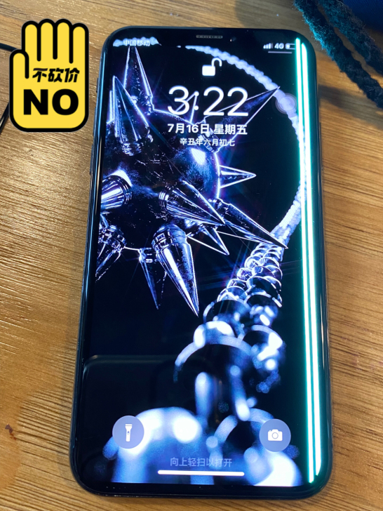 iphonex 64g 国行 成色看图瑕疵...