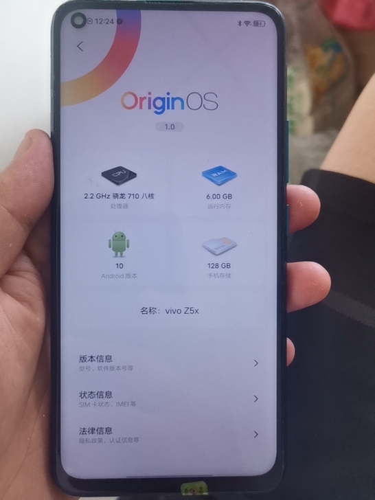 vivoz5x，6+128手机实物实拍，整...