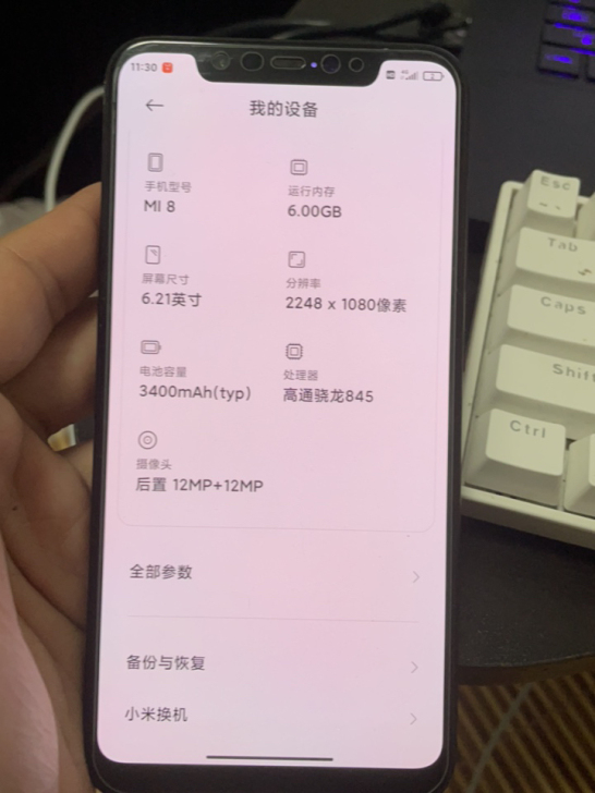 小米8，6+64GB，无拆无修，显示功能一...