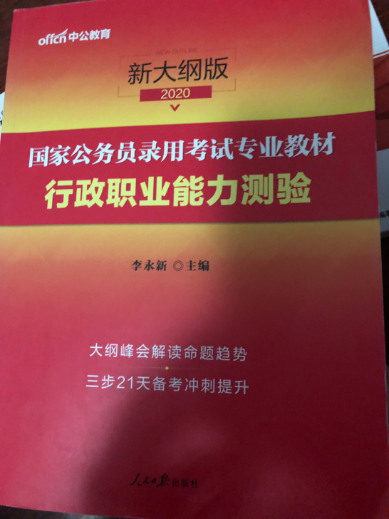 便宜出售青岛自取