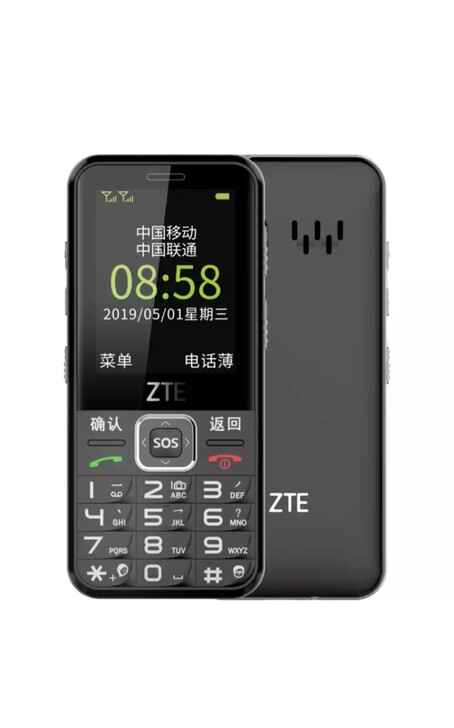 老年手机   备用手机 中兴手机 ZTE ...