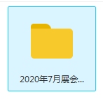 转展会照片