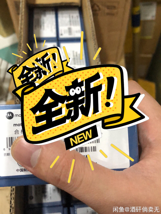 摩托罗拉G50青色 灰色 内存 8+128...