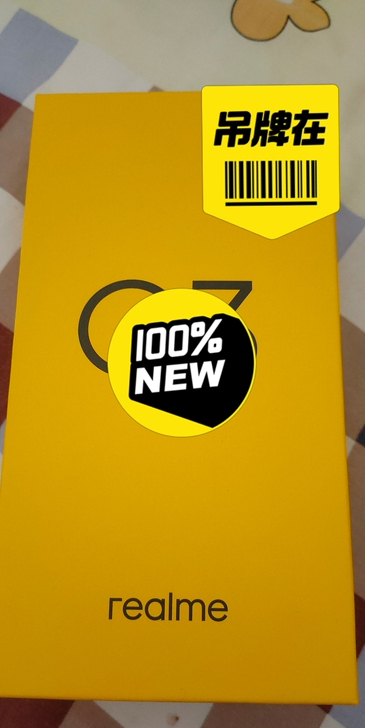 realme Q3全新，可议价