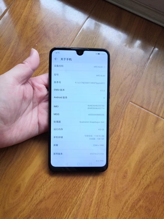 华为畅享max全网通手机，4加128g内存...