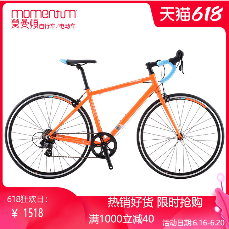 momentum/莫曼顿 公路自行车，买回...