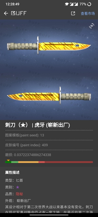【aj】【buff】【igxe】csgo饰...