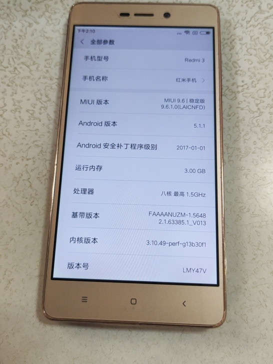 小米红米3高配版，3+32高通版全网通4G...